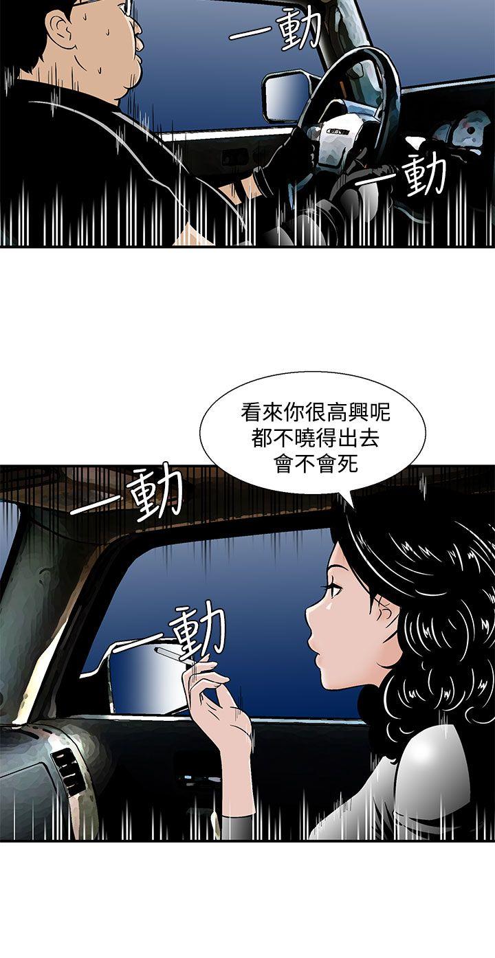 第6話-7