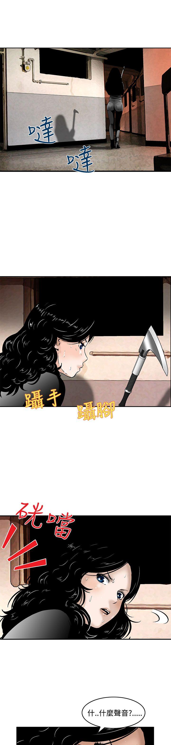 第7話-6