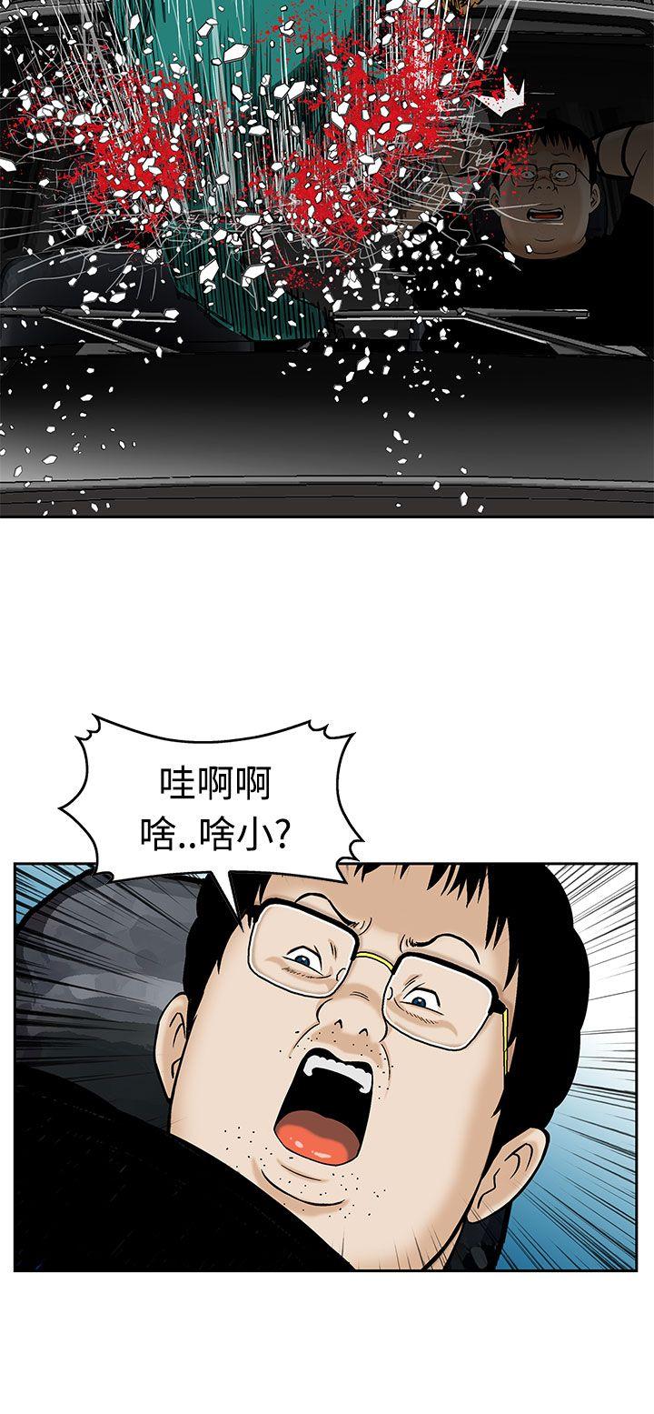 第7話-13