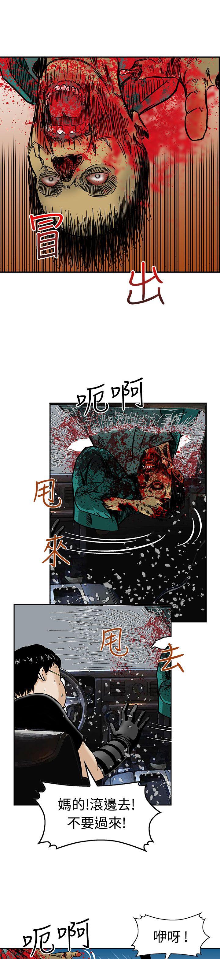 第7話-14