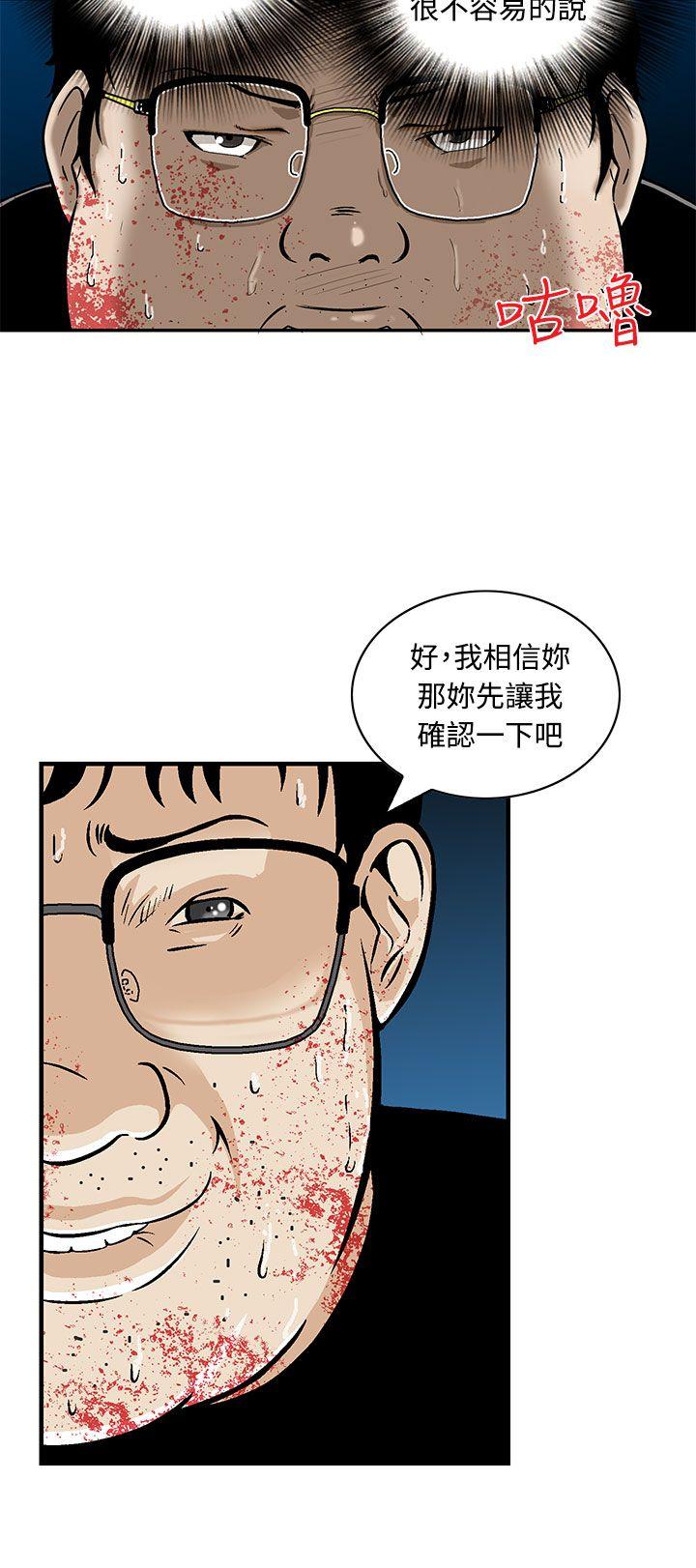 第9話-7