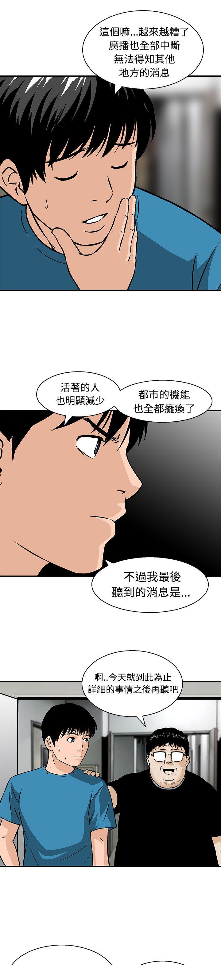 第11話-6