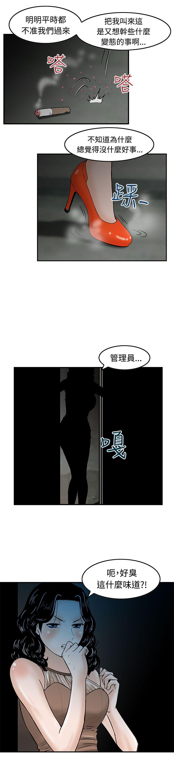 第15話-6