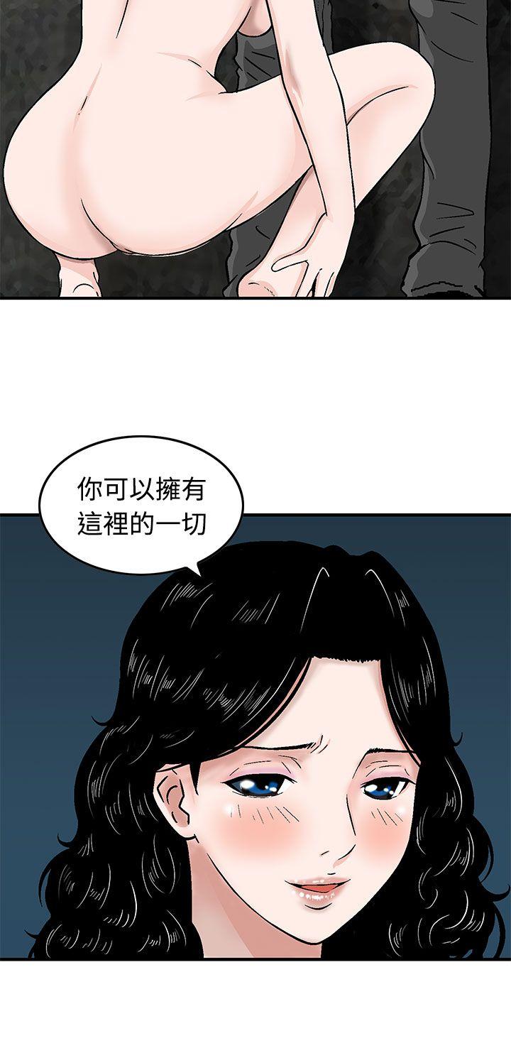 第17話-5