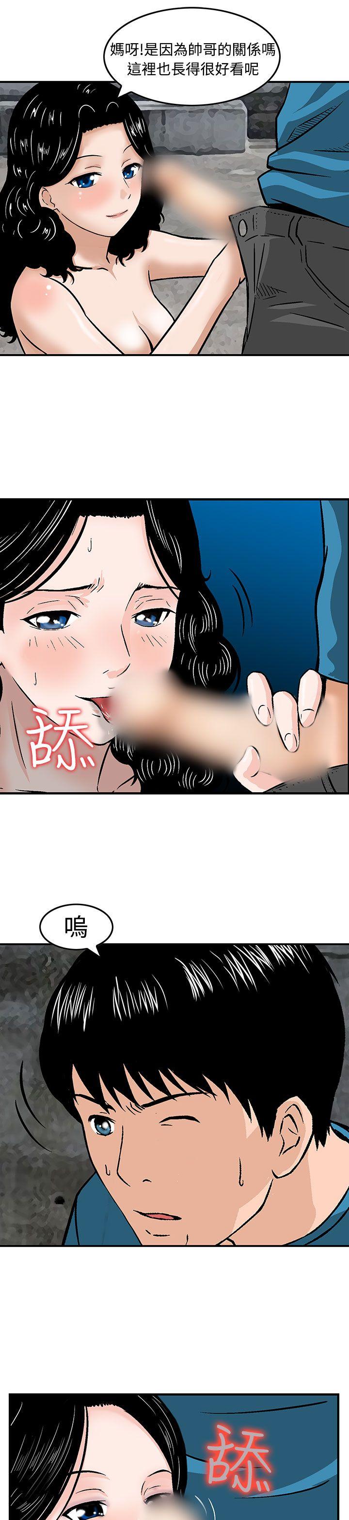 第17話-6