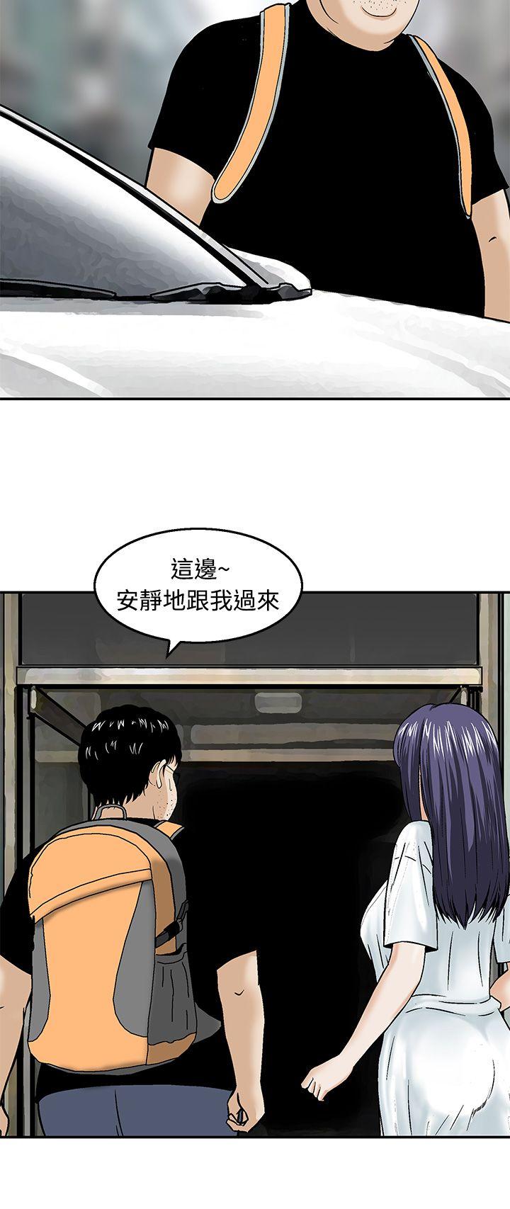 第18話-19