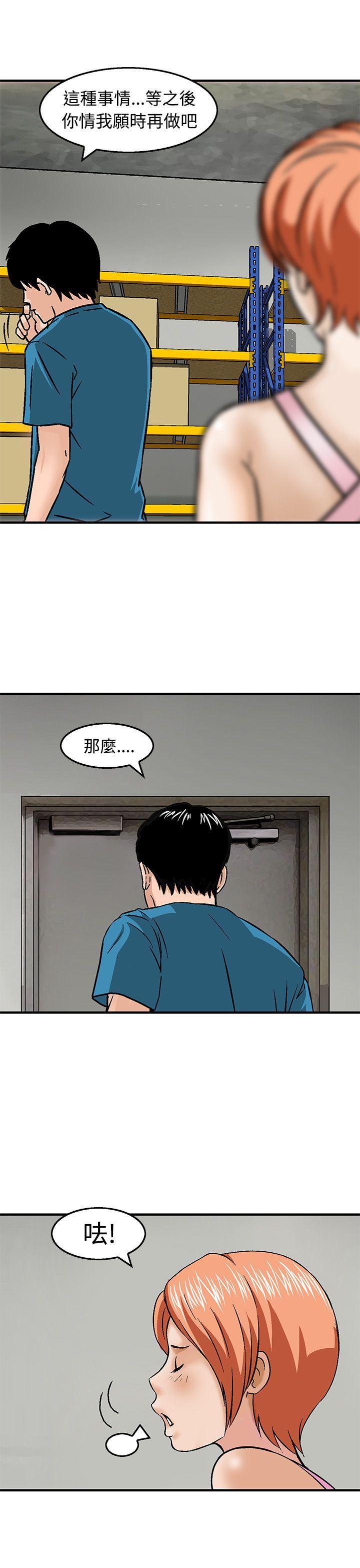 第19話-12