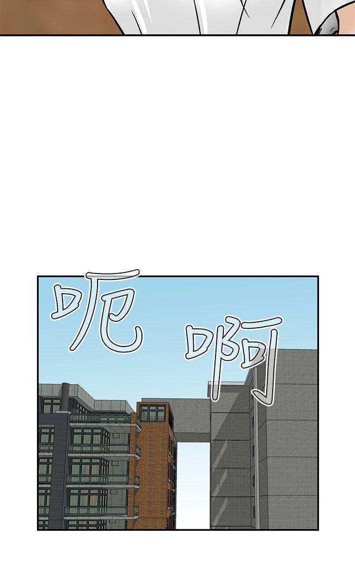 第20話-5