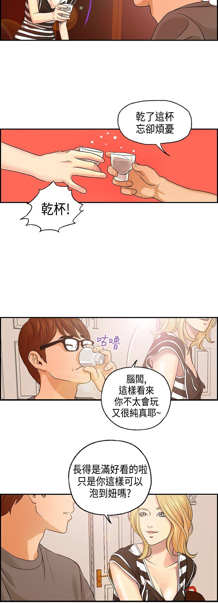 第4話-8