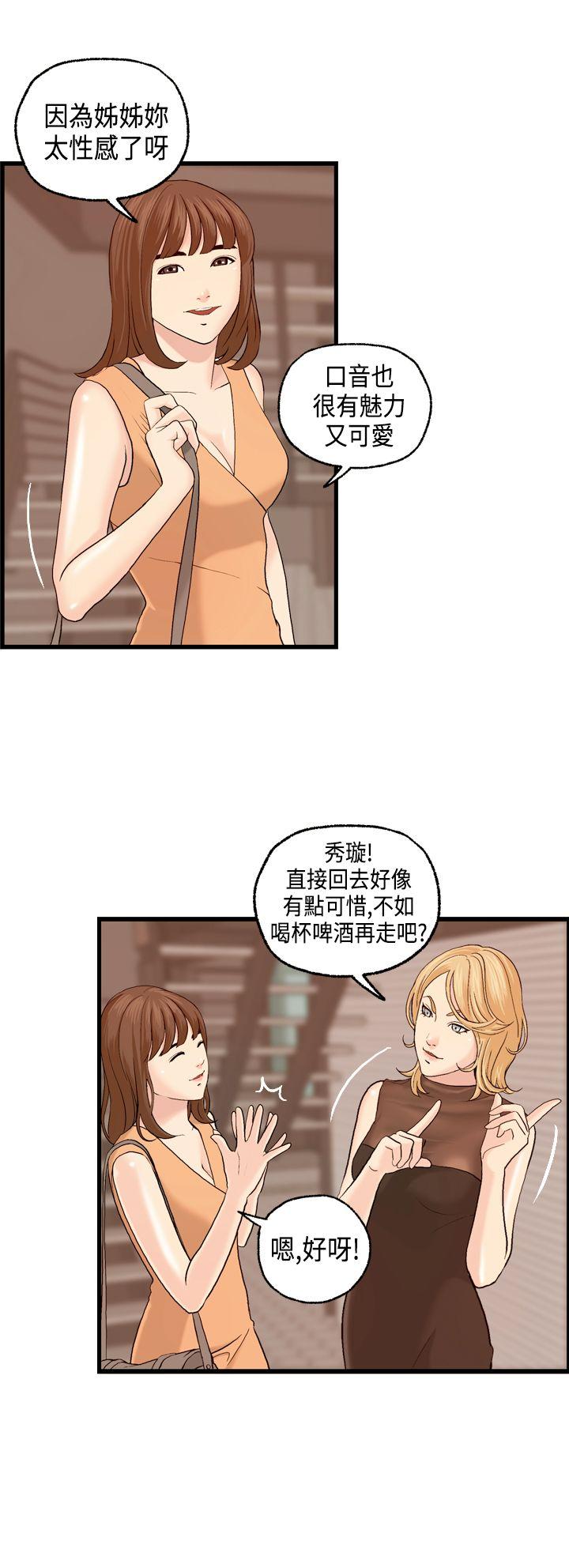 第6話-5