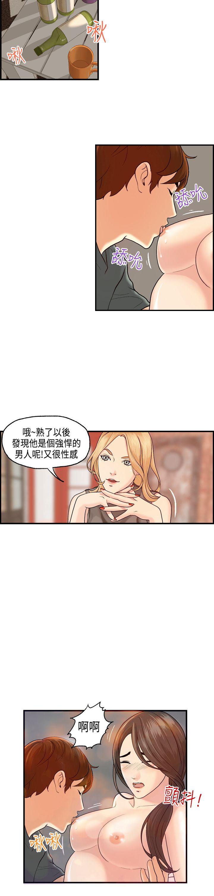 第6話-7
