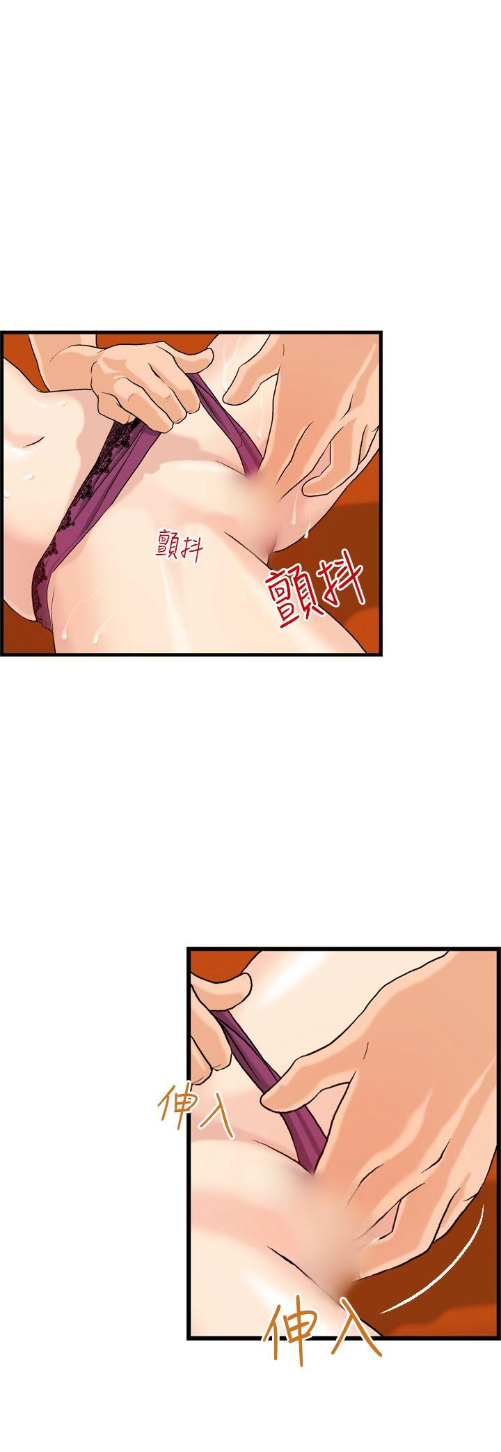 第6話-8