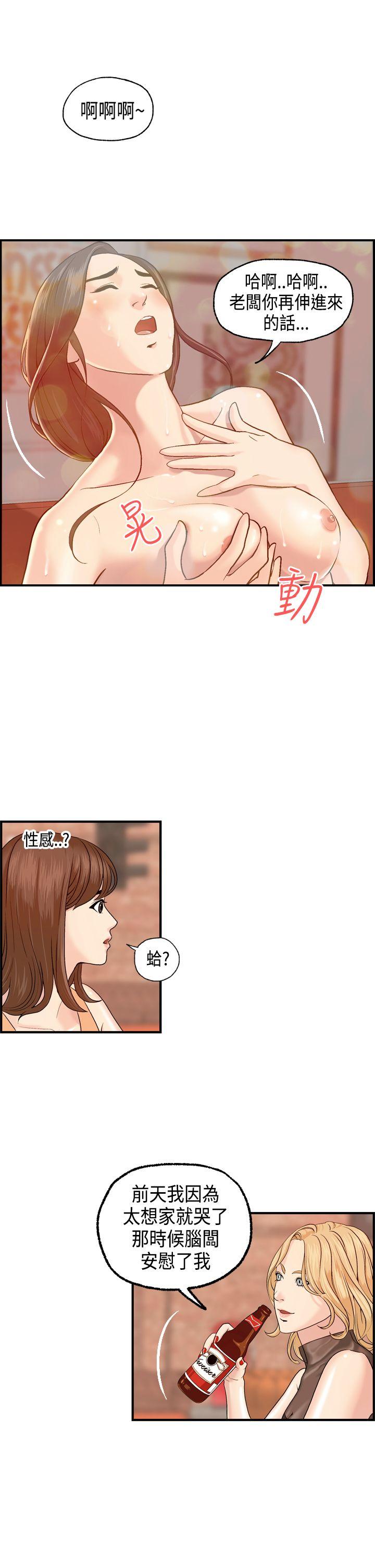 第6話-9