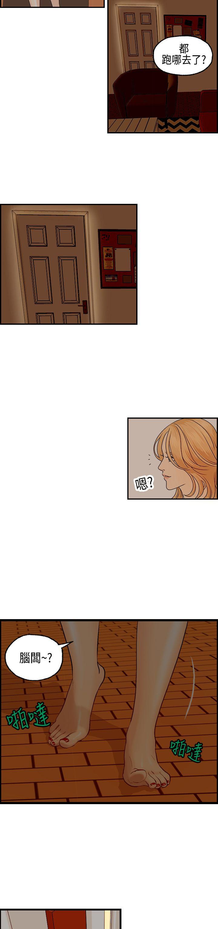 第6話-14