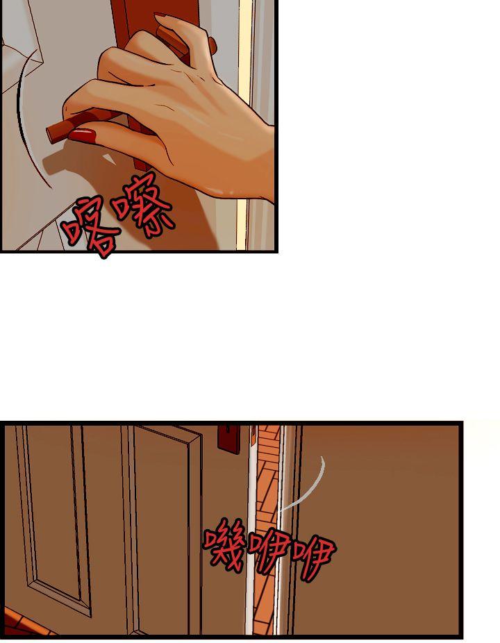 第6話-15