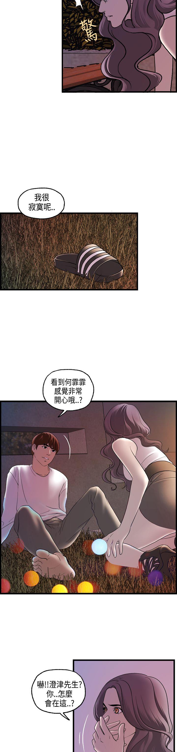 第16話-7