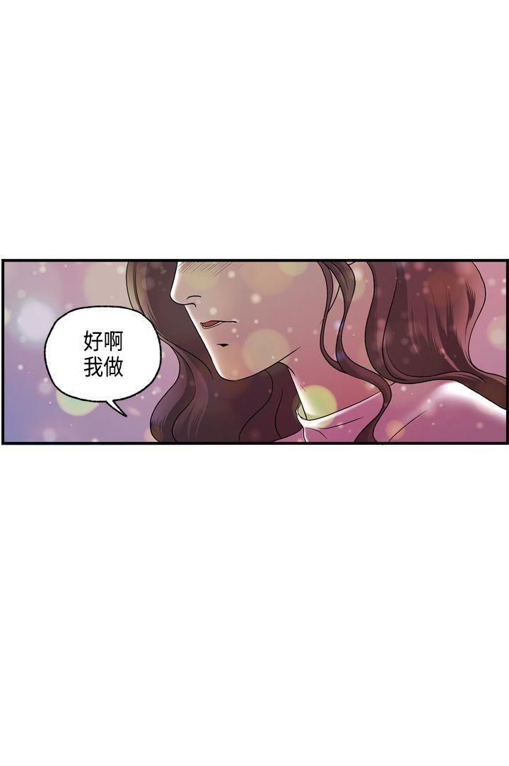 第16話-11