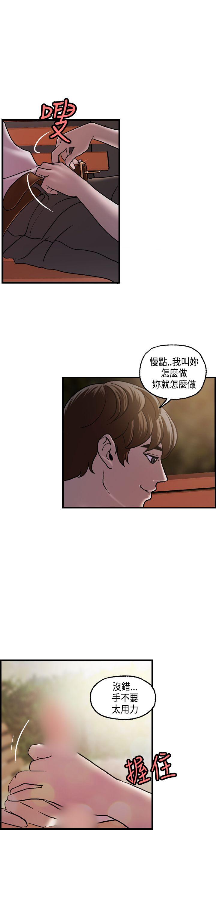 第16話-13