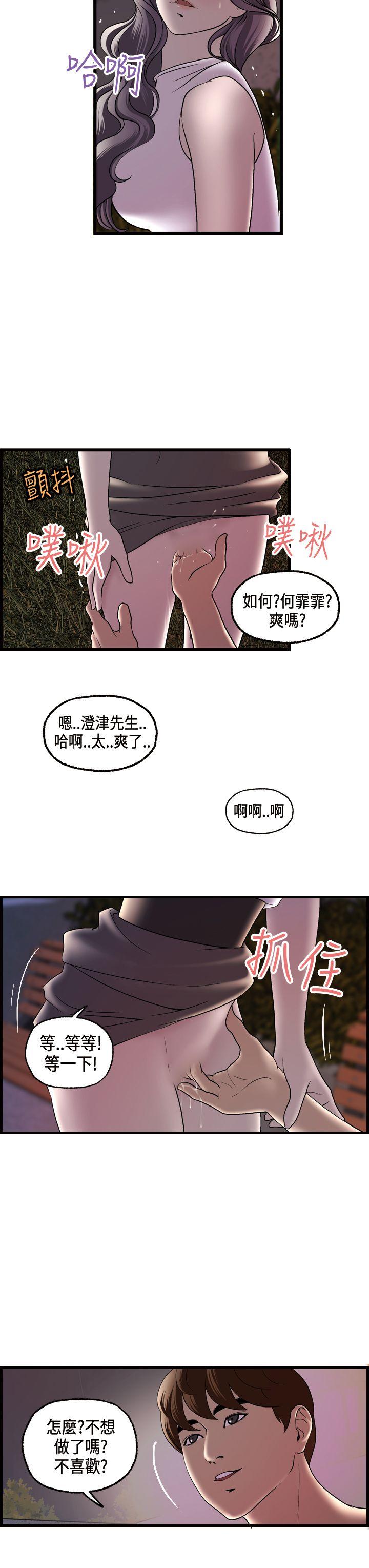 第16話-18