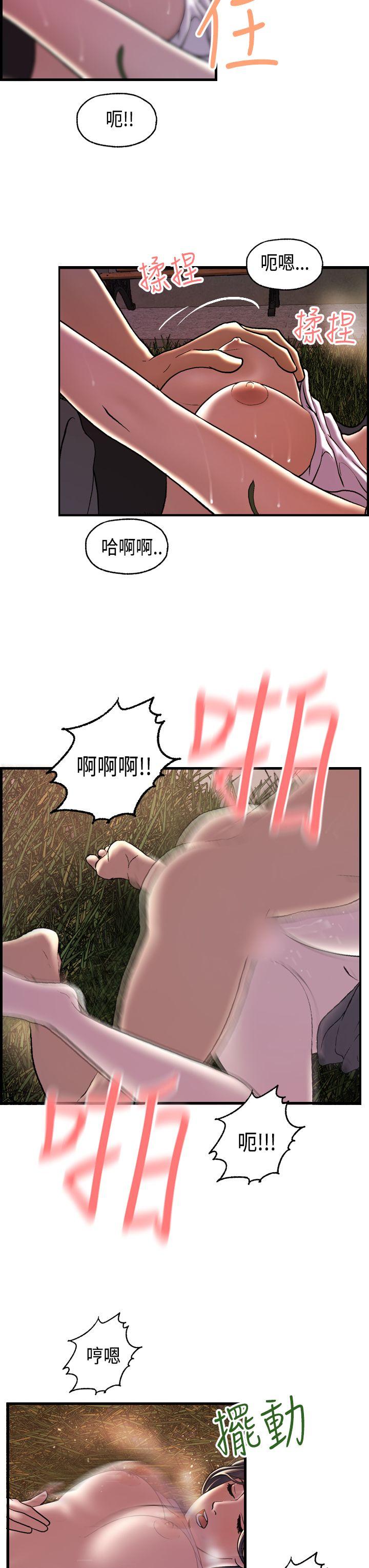 第17話-10