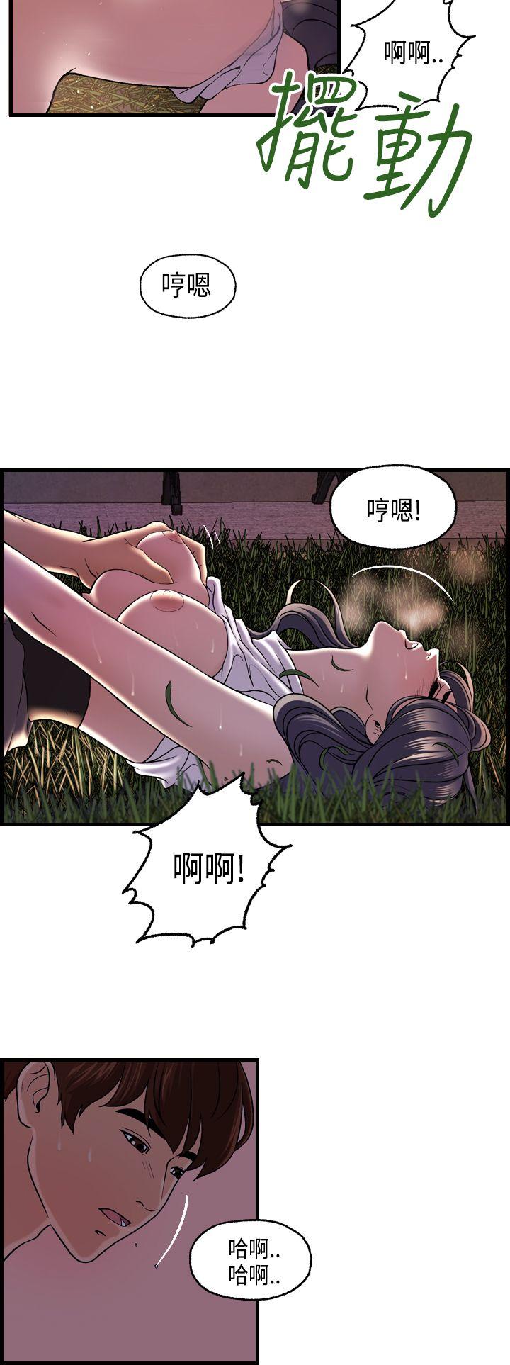 第17話-11