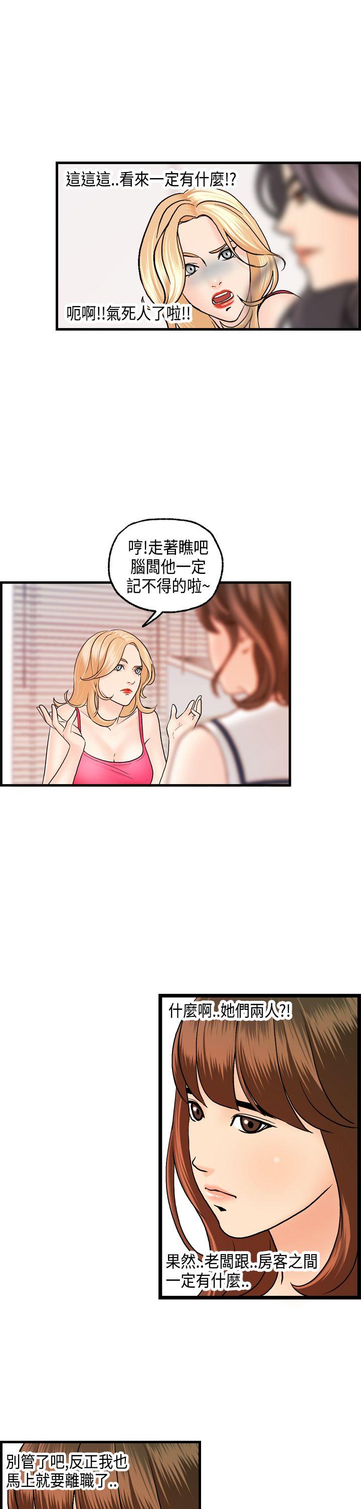 第18話-12