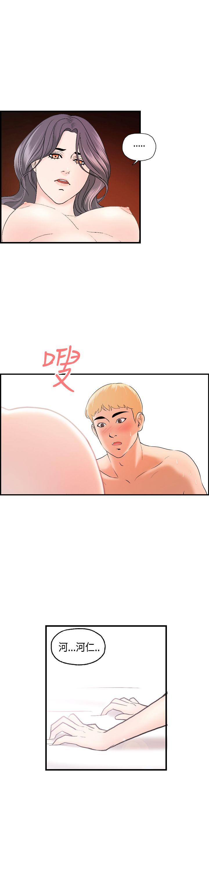 第19話-8