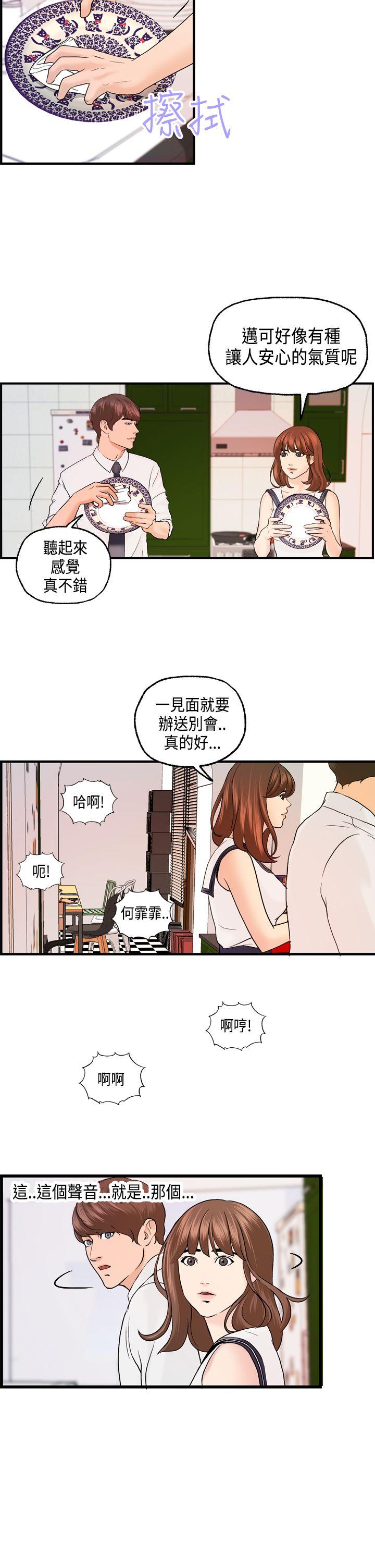 第19話-12