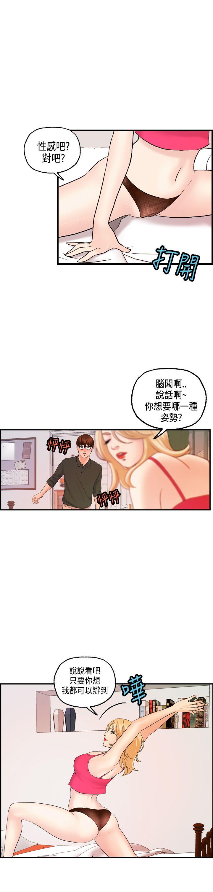 第20話-19