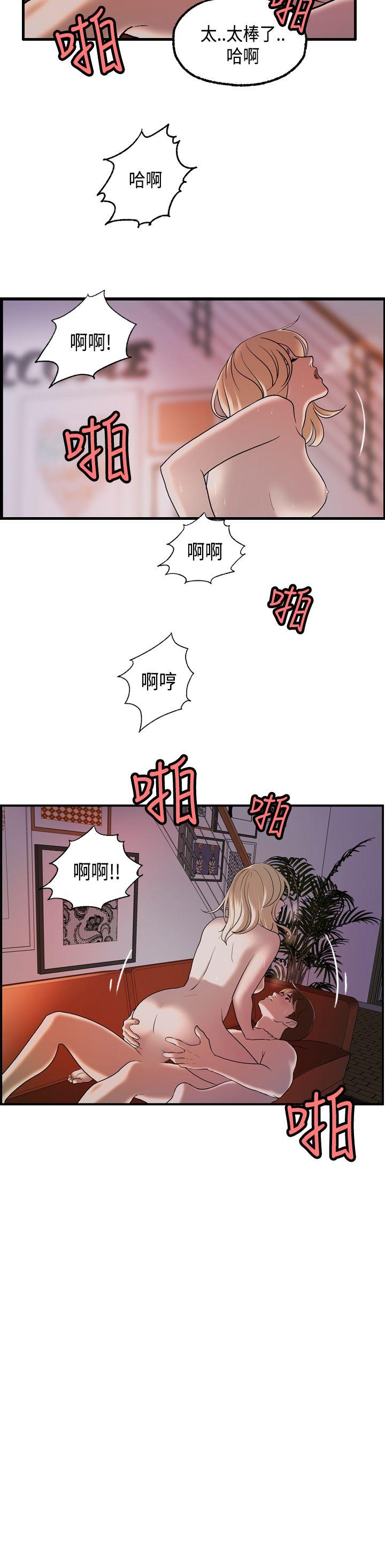 第23話-20