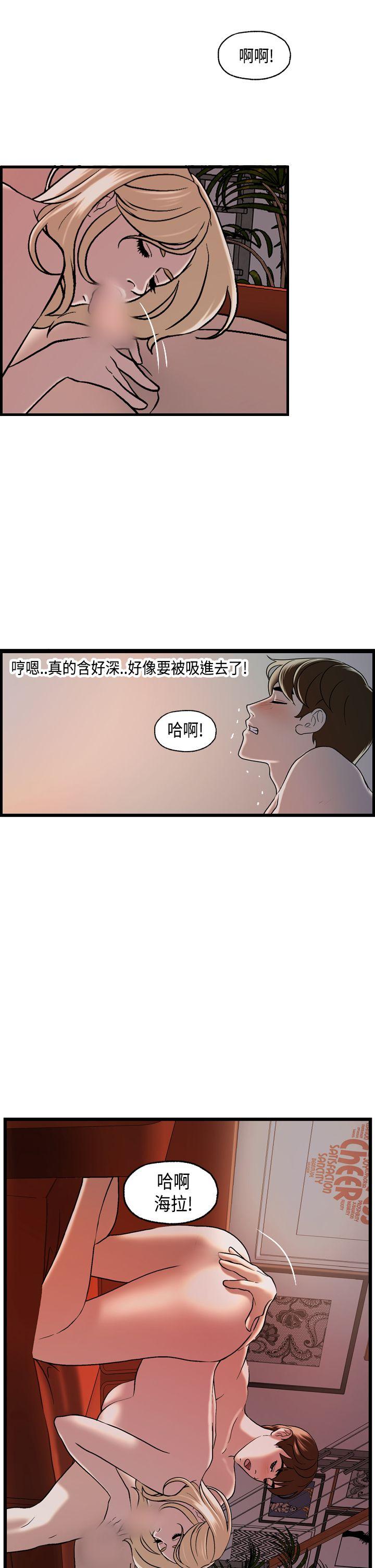 激情分享屋(完結)-第24話全彩韩漫标签