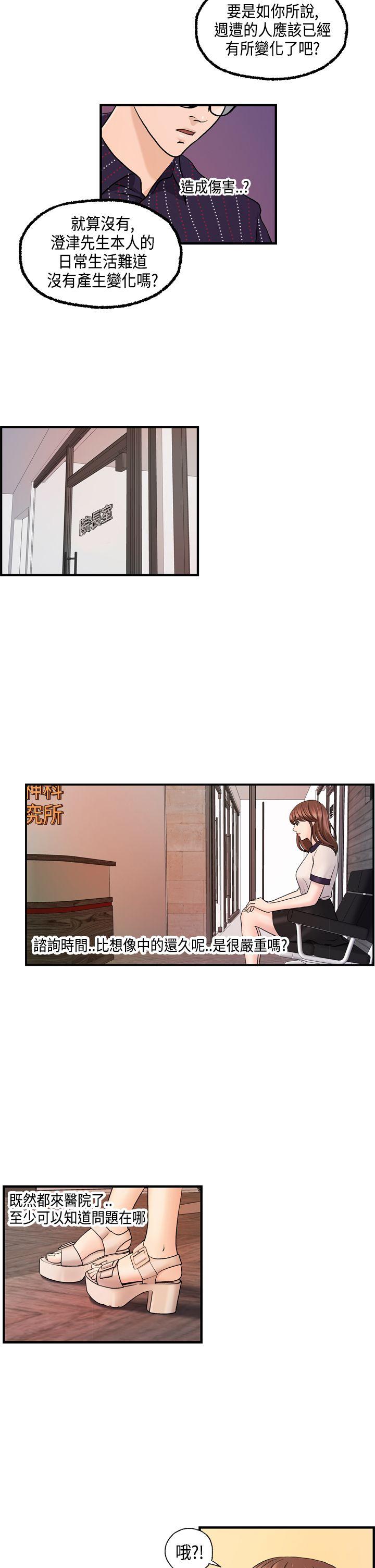 最終話-5
