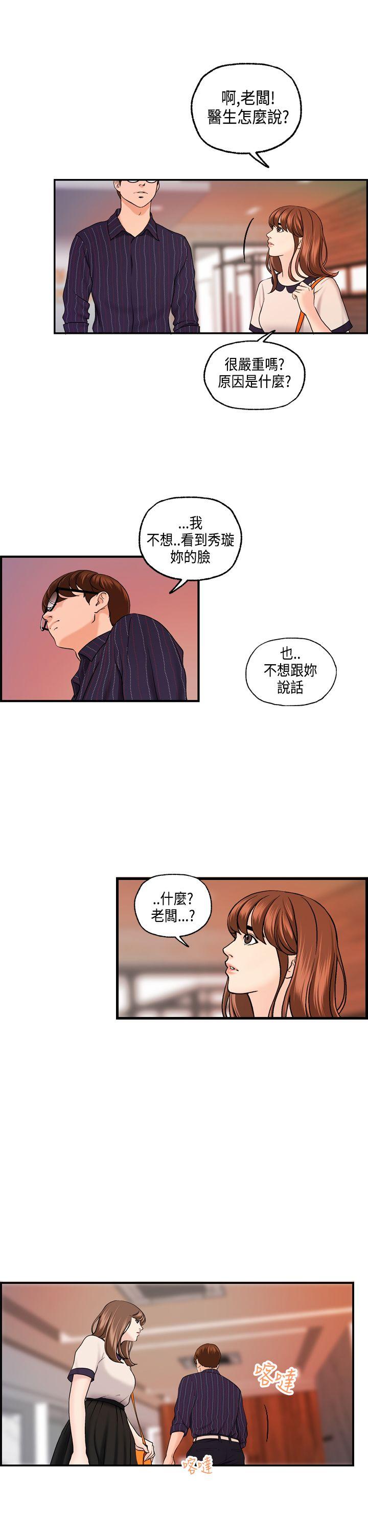 最終話-7