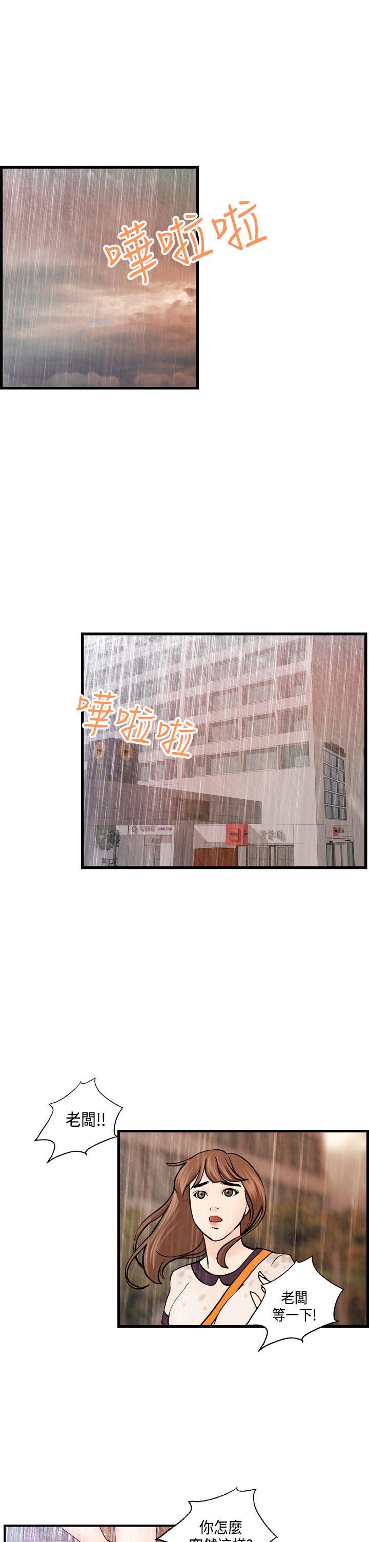 最終話-8