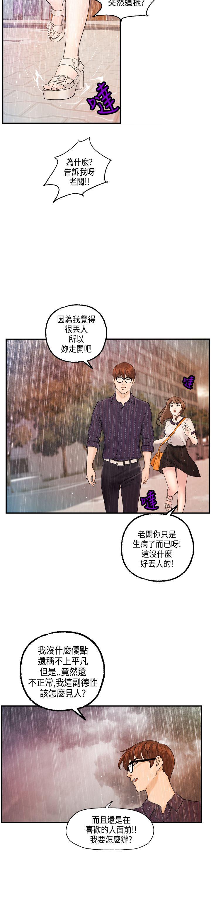 最終話-9