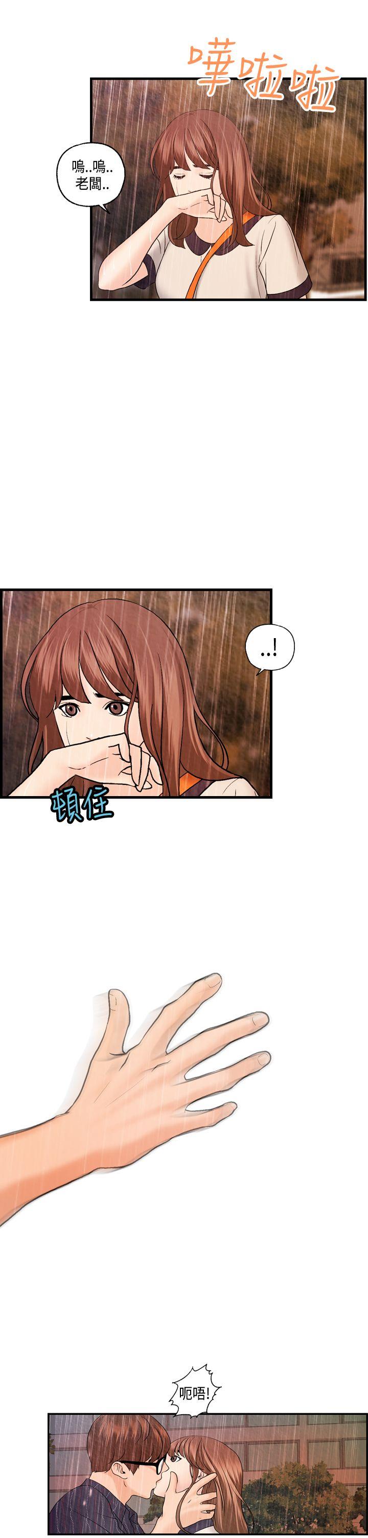 最終話-12