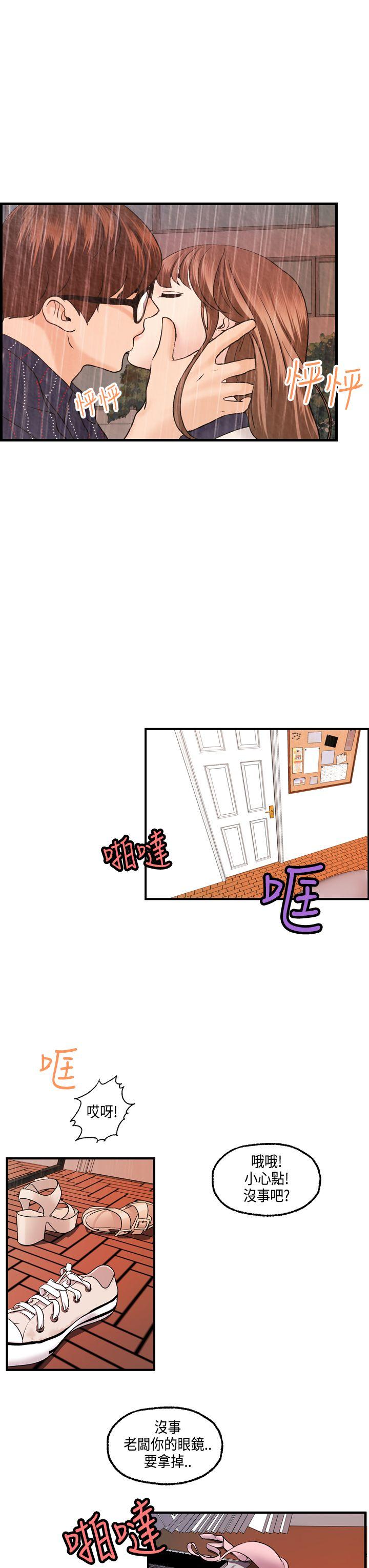 最終話-13