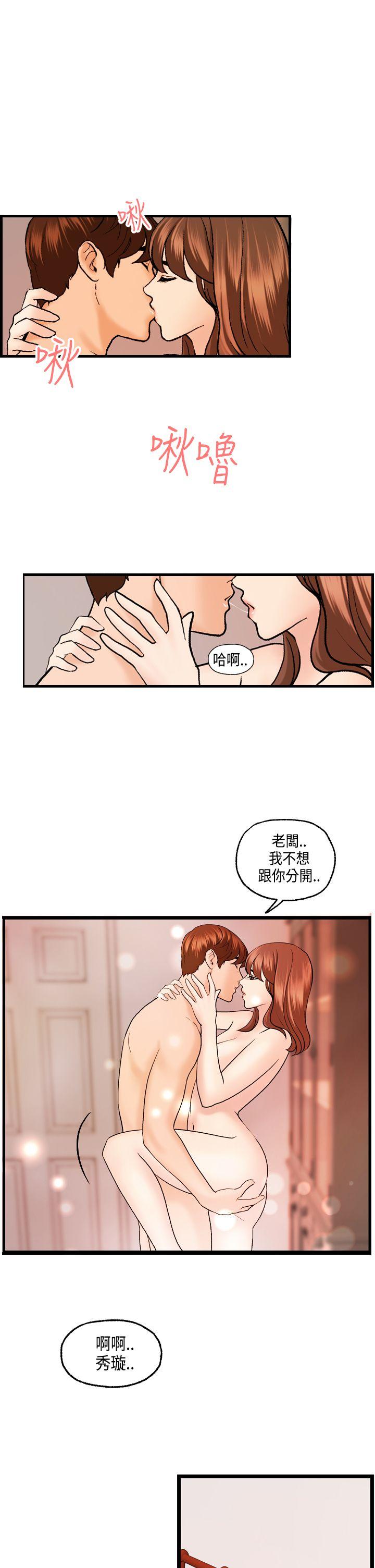 最終話-15