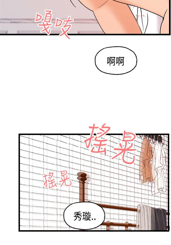 最終話-19