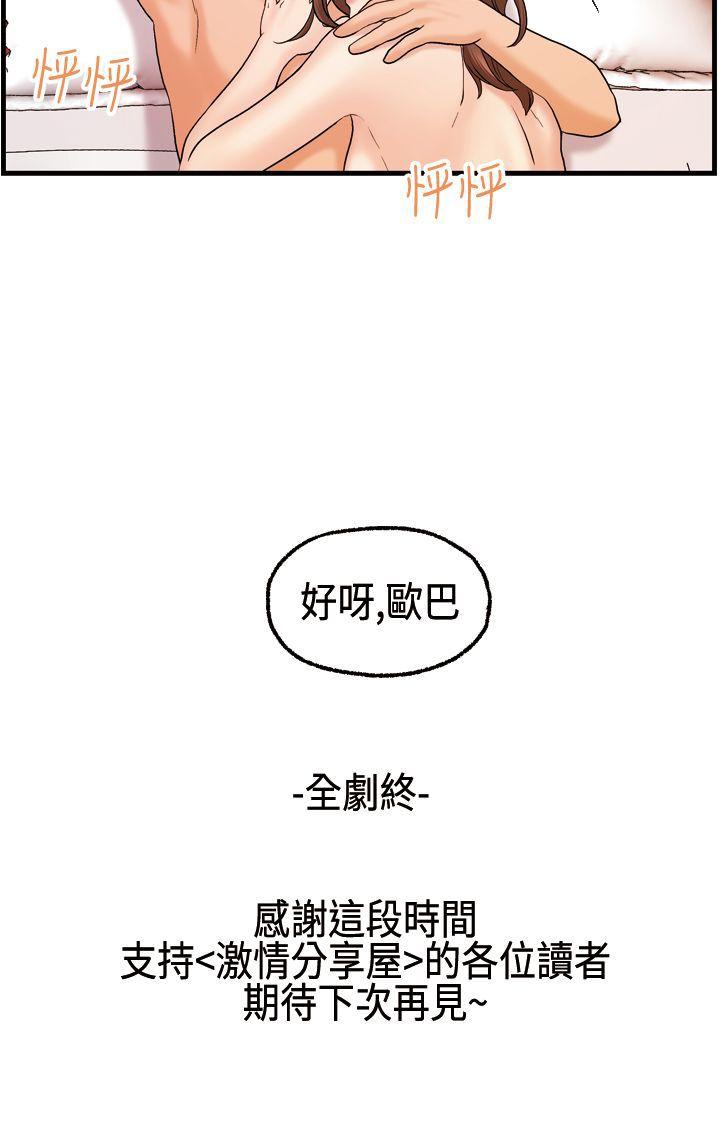 最終話-22