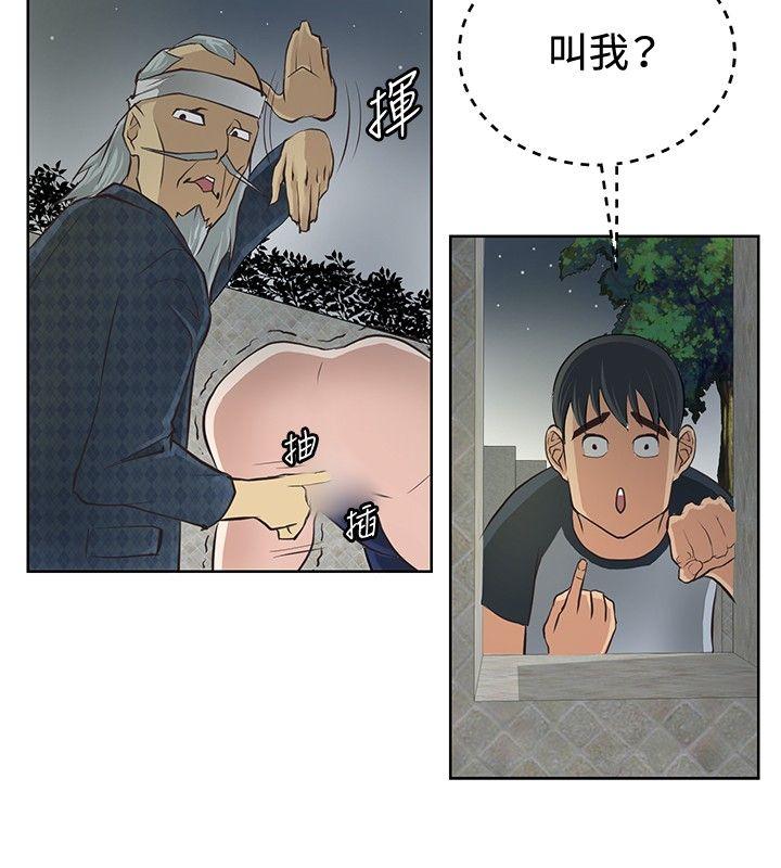 第3話-11