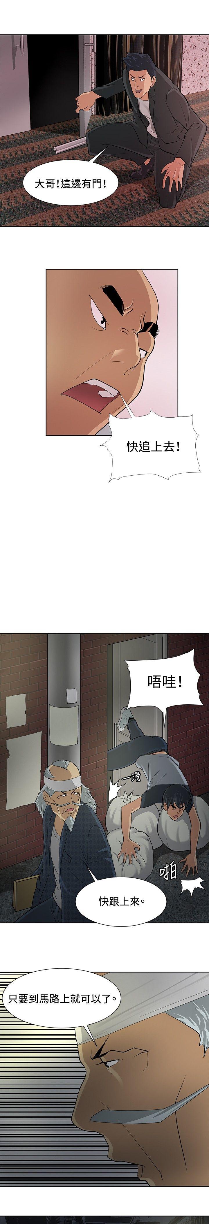 第7話-10