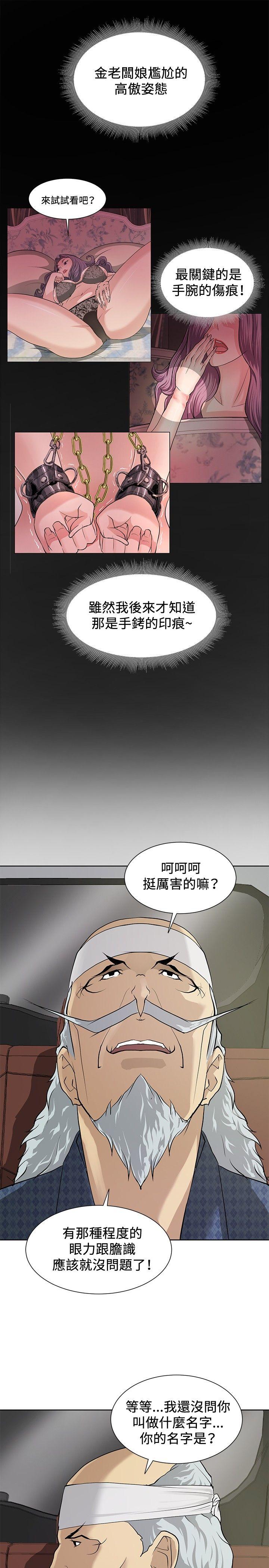 第7話-20