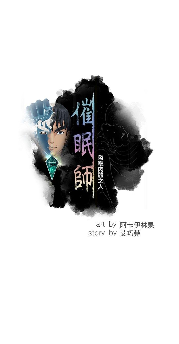 第13話-7