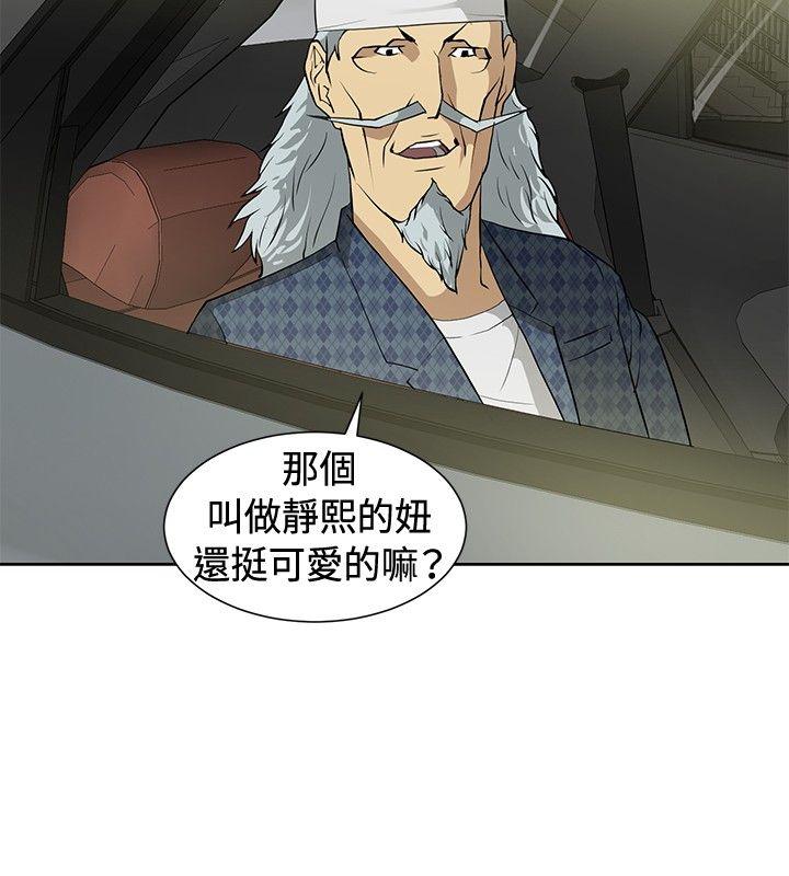 第13話-13