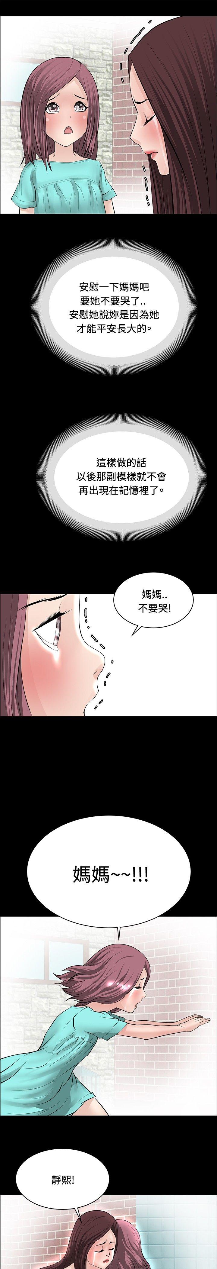 第23話-16