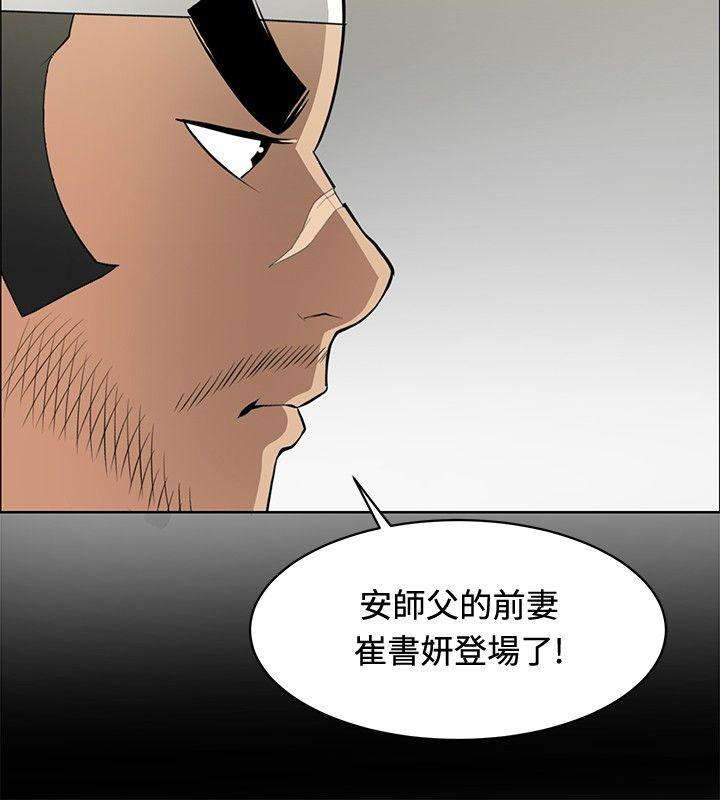 第25話-13