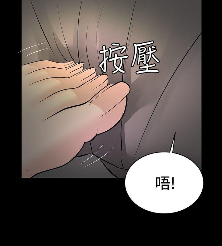 第25話-23