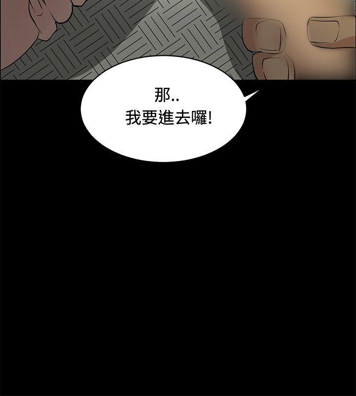 第26話-7