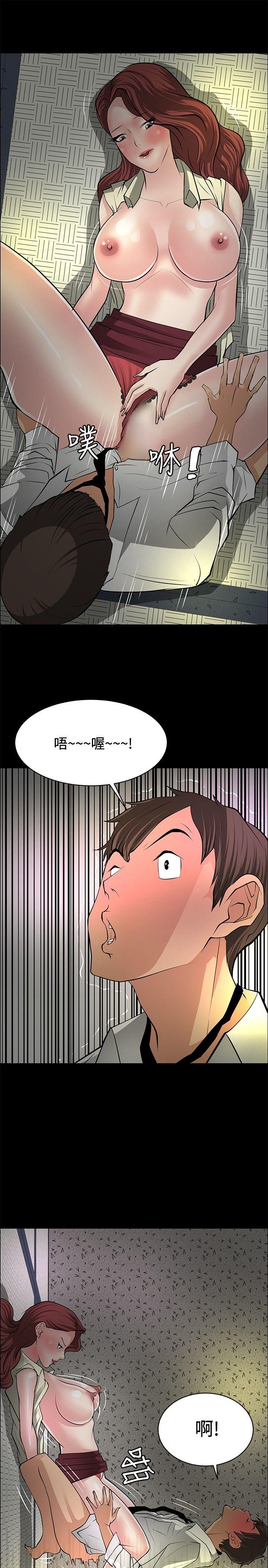 第26話-8